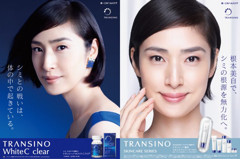 Manfaat dan Cara Menggunakan Obat Transino Dari Jepang