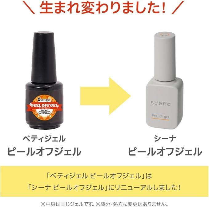 PRE GEL Peel-off Gel BUC-12-PEEL 12g Clear