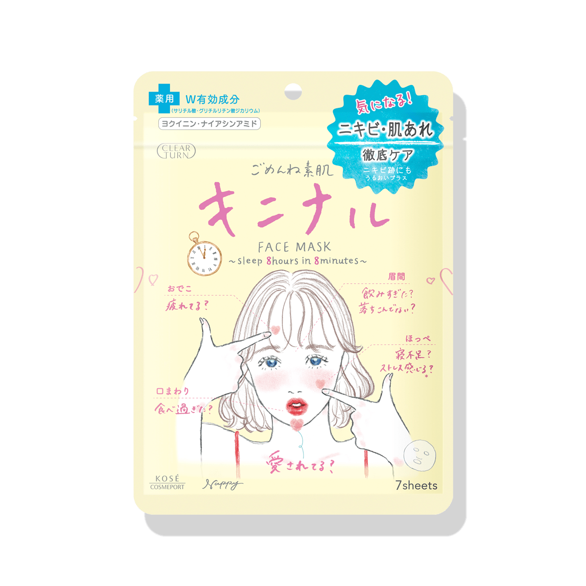 Kose Gomen Ne Sheet Mask