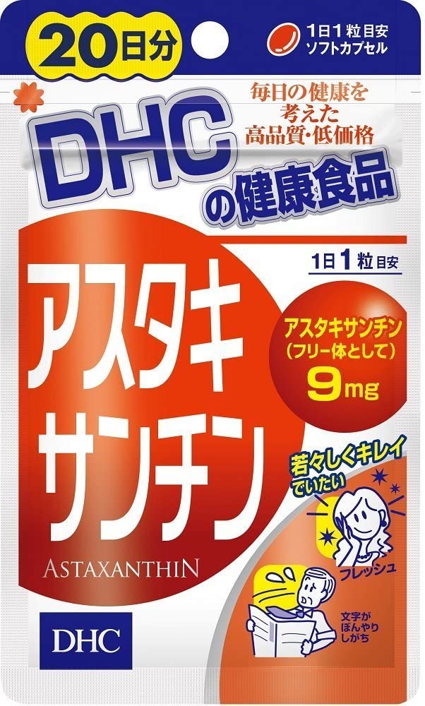 DHC Astaxanthin 20 Days