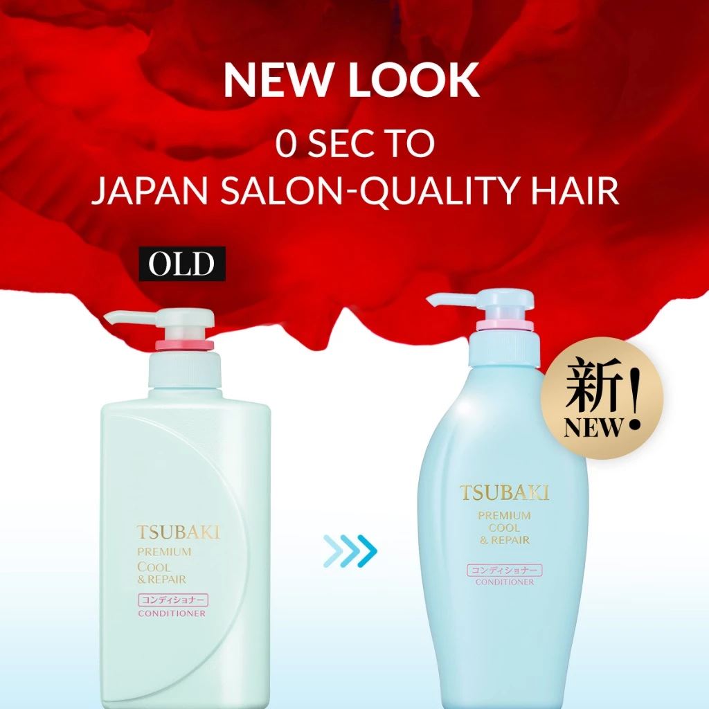 TSUBAKI Premium Cool & Repair Conditioner 450ml
