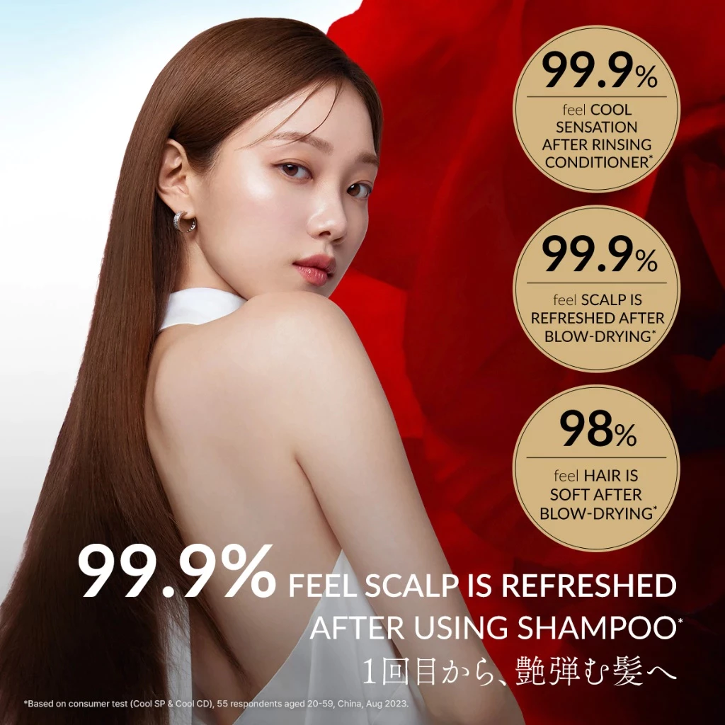 TSUBAKI Premium Cool & Repair Conditioner 450ml