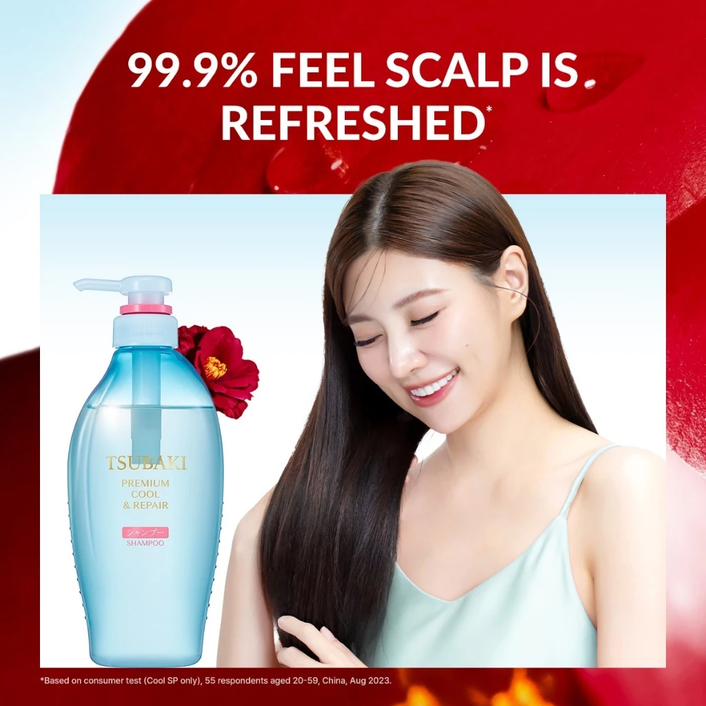 TSUBAKI Premium Cool & Repair Shampoo 450ml