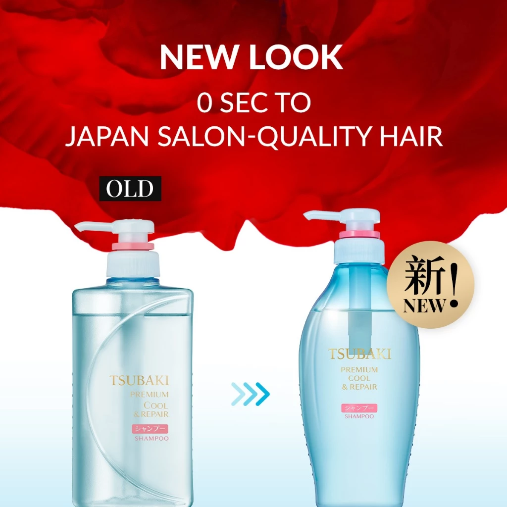 TSUBAKI Premium Cool & Repair Shampoo 450ml
