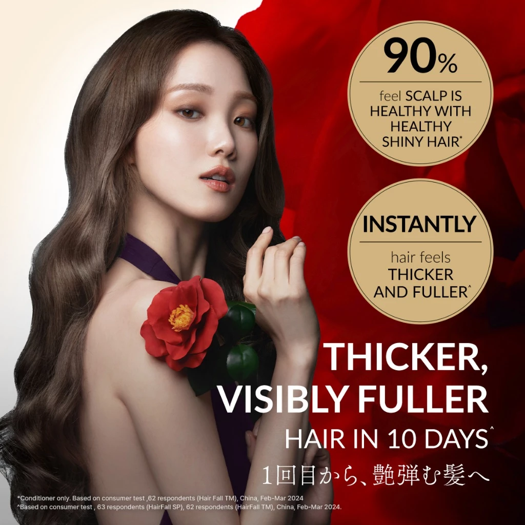 TSUBAKI Premium EX Hair Fall Care & Repair Shampoo 450ml