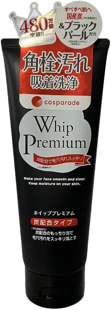 Whip Premium Face Wash Black
