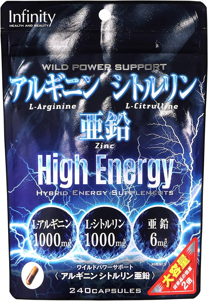 Infinity Arginine Citrulline Zinc Large Capacity 240 Tablets