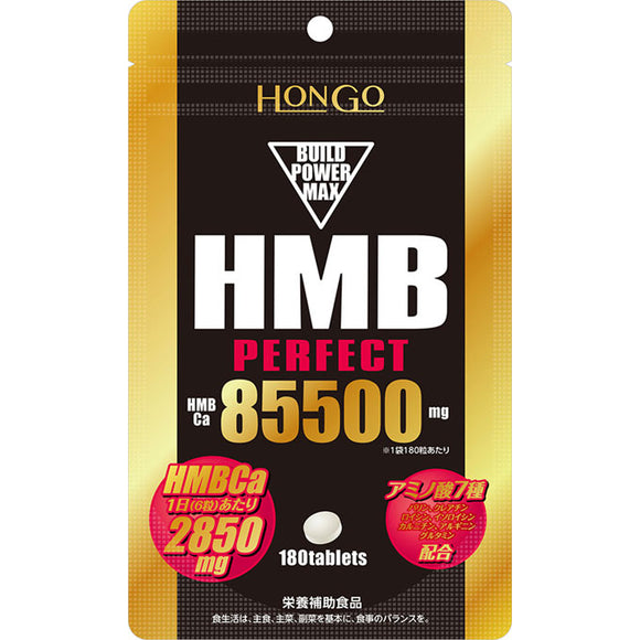 Hongo HMB PERFECT HMB Perfect Nutritional Supplement HMB Calcium Tablets