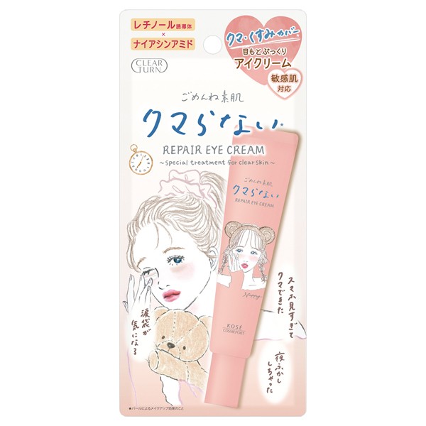 Kose Repair Eye Cream