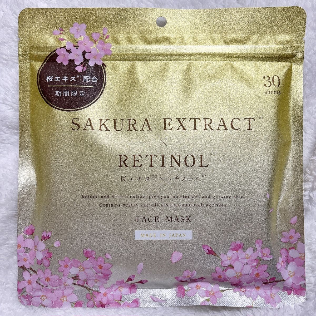[Sakura extract x RETINOL] Retinol face mask 30 sheets