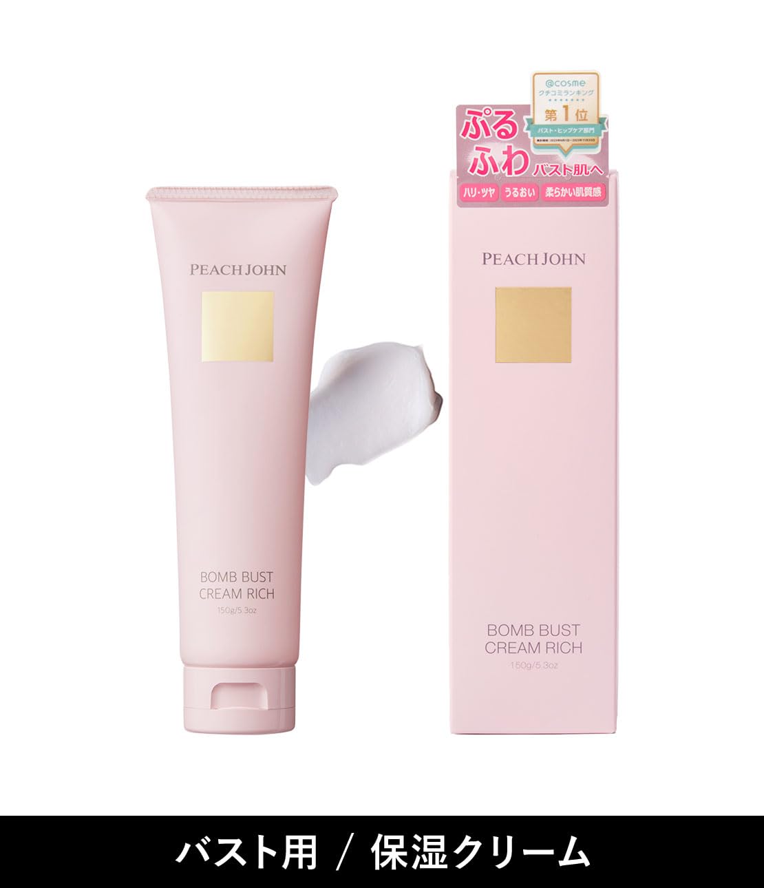 PEACH JOHN Bomb Bust Cream Rich Mini 1 Piece (x1)