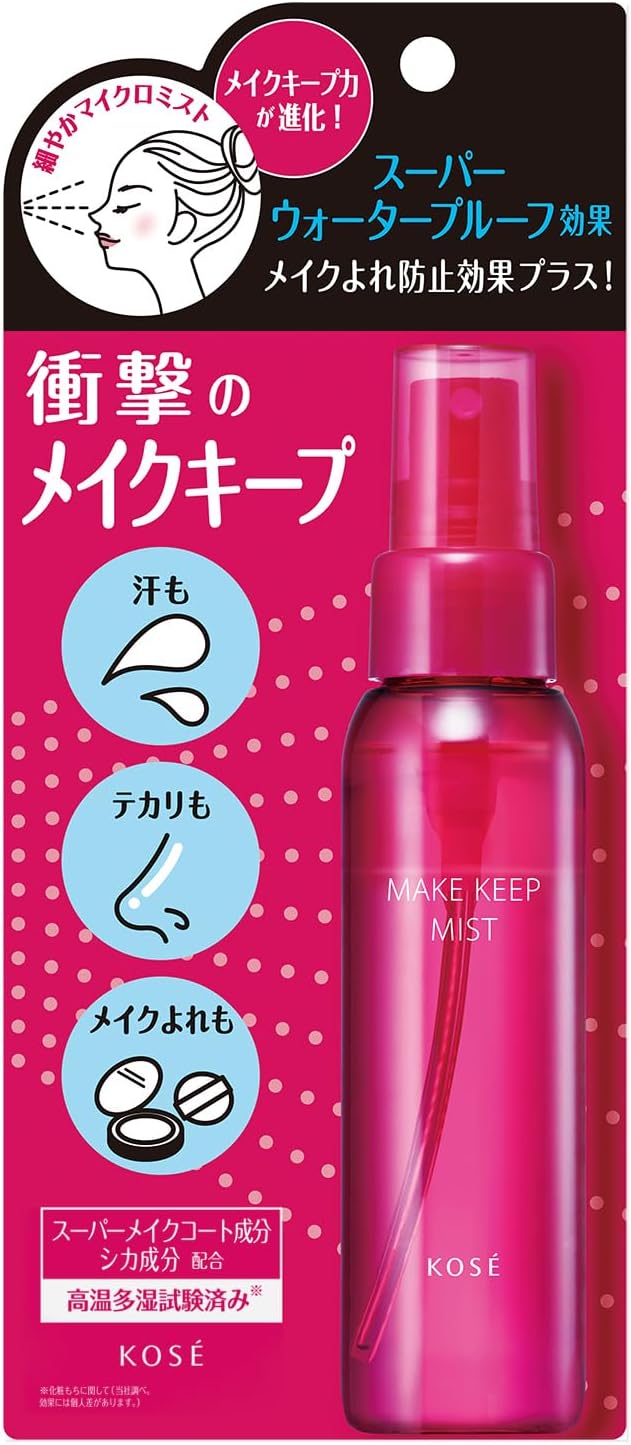 KOSE Cosmetics Makeup Keep Mist EX