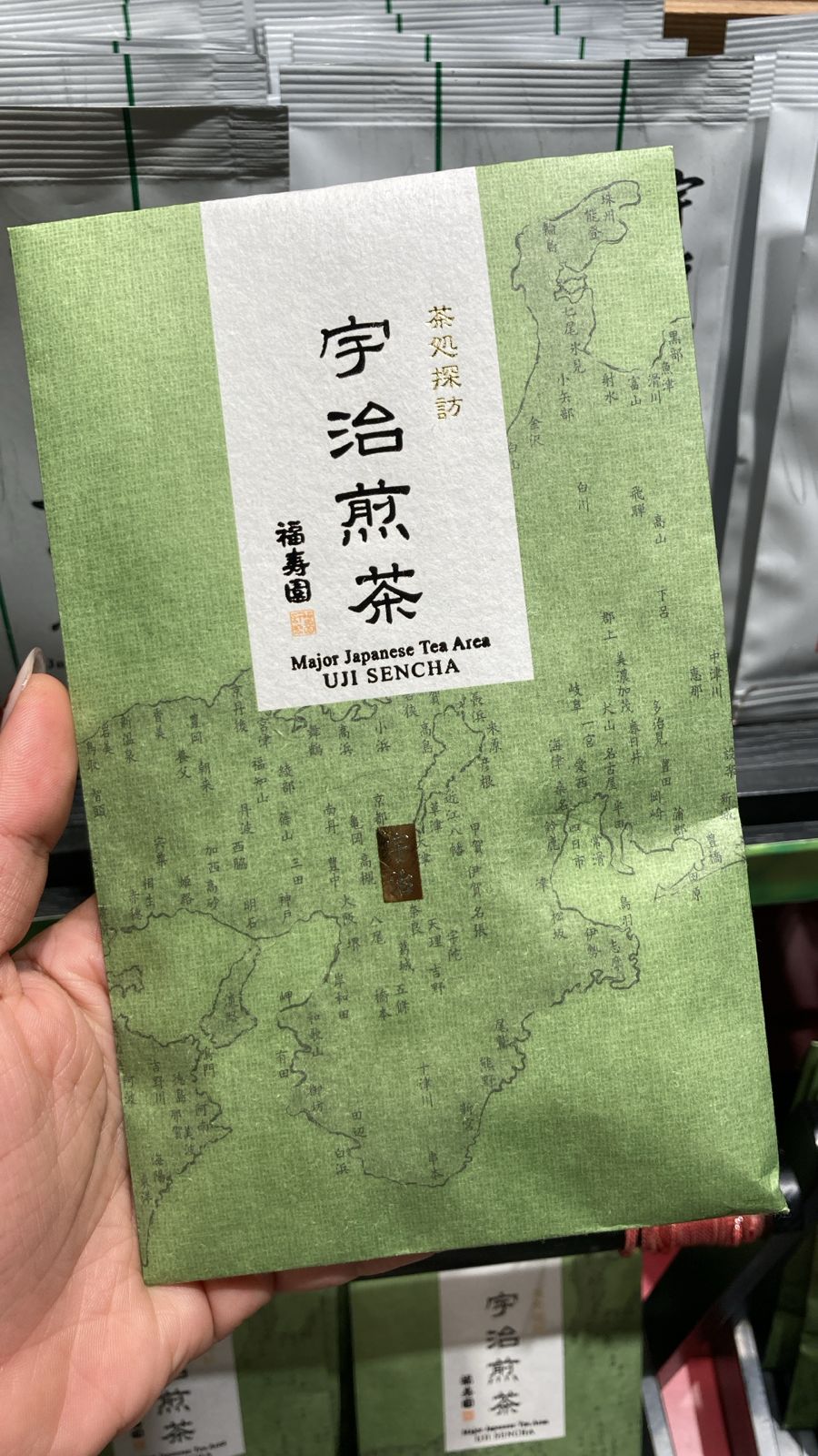 Green Tea - Major Japanese Tea Area Uji Sencha