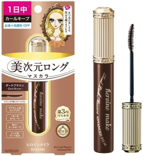 Kiss Me Mascara Bijigen Dark Brown