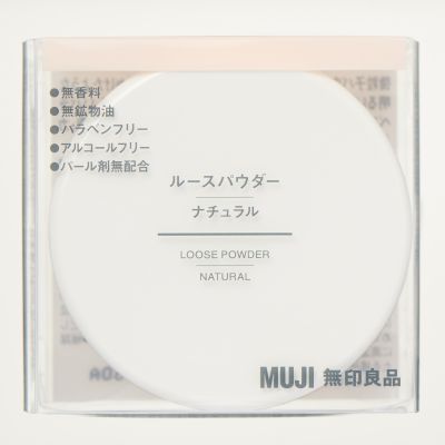MUJI Loose Powder Natural 0.2 oz (5.5 g)