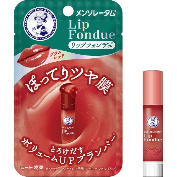 Mentholatum Lip Fondue Plum Red 0.1 oz (3.2 g)