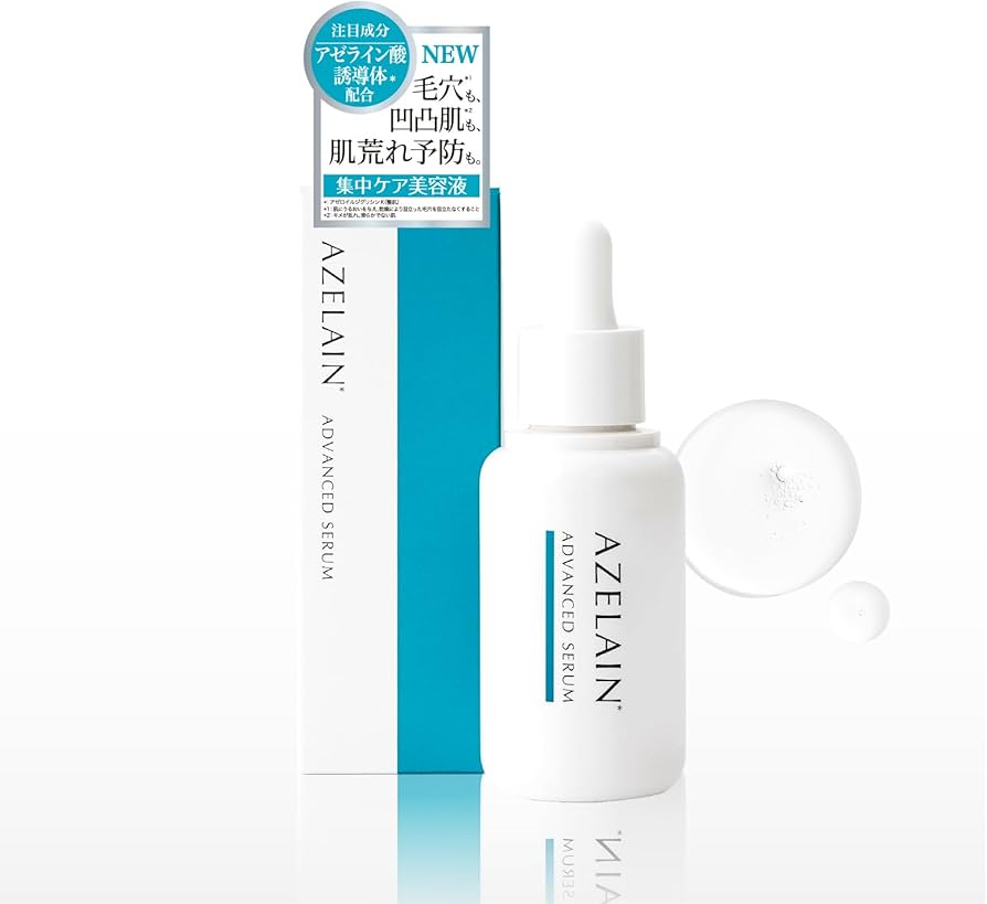 Azelain AZ Advanced Serum