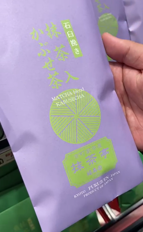 Matcha Blend Kabusecha