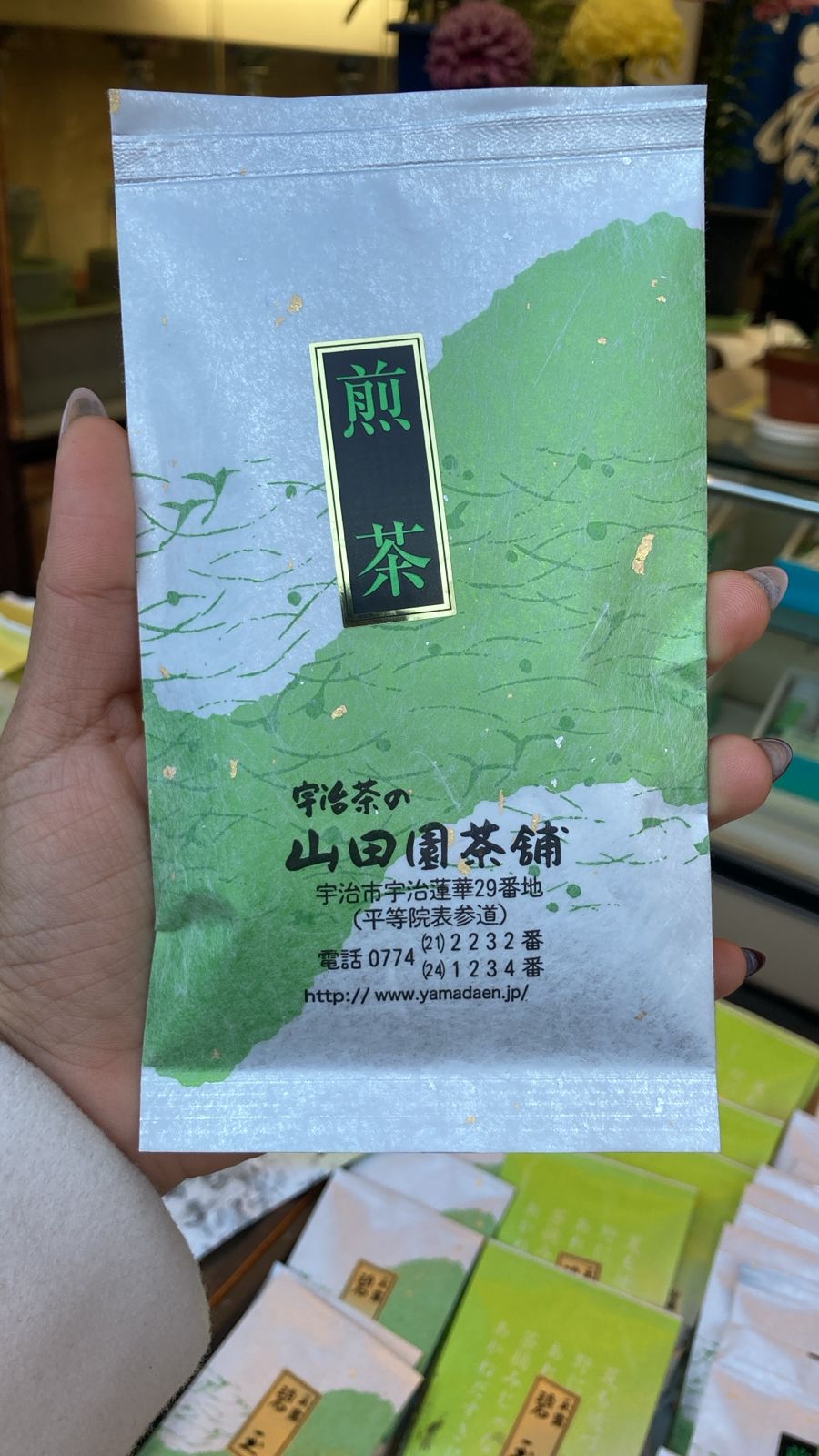 Green Tea Uji Kyoto - Yamadaen
