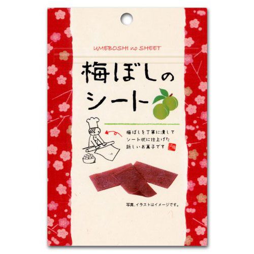 Ume Boshi No Sheet