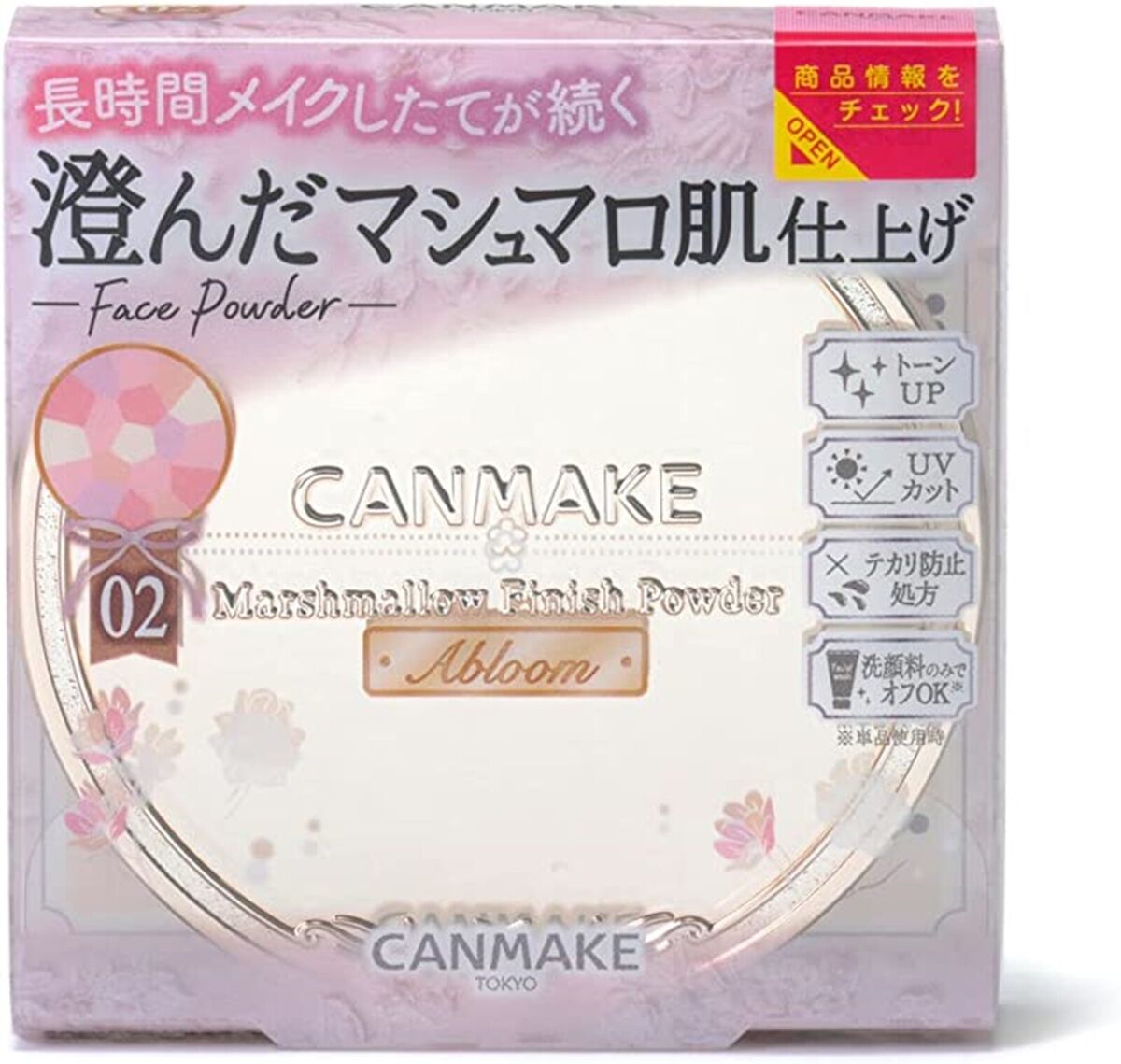 Marshmallow Finish Powder ~Abloom~  [02]Sakura Tulle