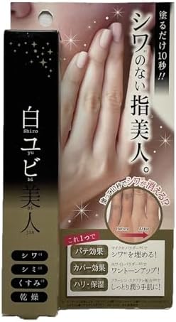 White Yubi Bijin 1.1 oz (30 g)