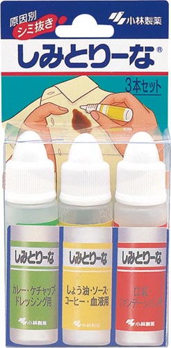 Kobayashi shimitori stain remover liquid pen (Green, Yellow, Red)
