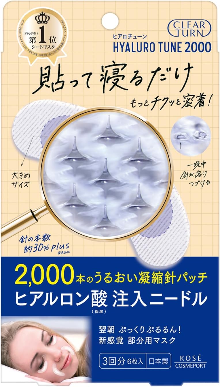 Kose Clear Turn Hyaluro 2000, Box (3 Pasang)