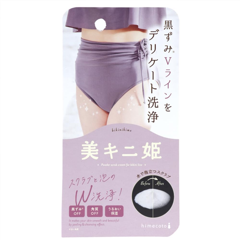 BIKINI Hime Powder Scrub Cream For Bikini Line 35g