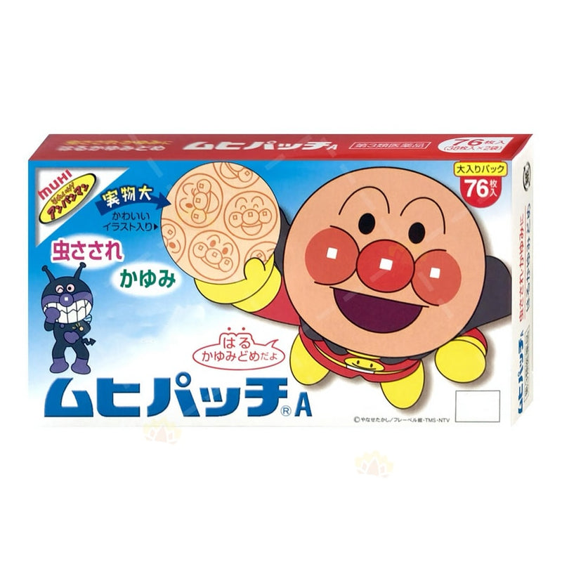 Anpanman Anti-Itch Patch