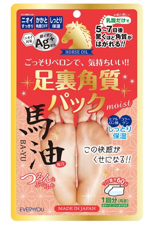 Horse Oil Foot dead skin pack