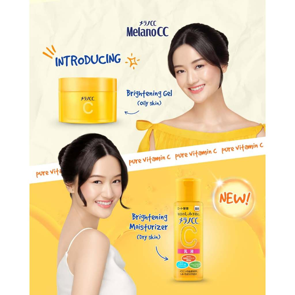 Rohto Melano CC Vitamin C Brightening Gel 100gr