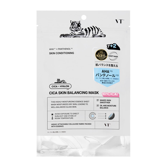 Cica x hyalon balancing mask