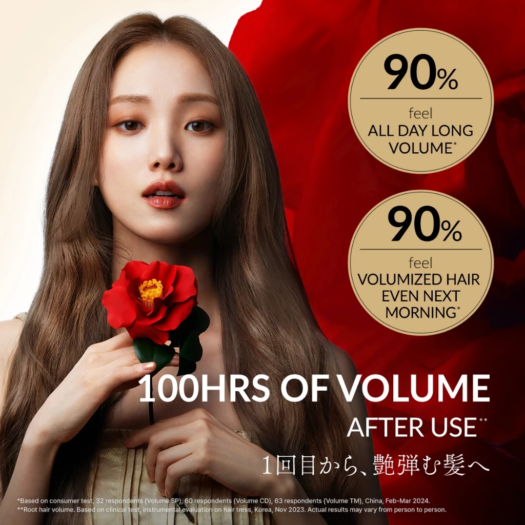 TSUBAKI Premium Volume & Repair Treatment 160gr