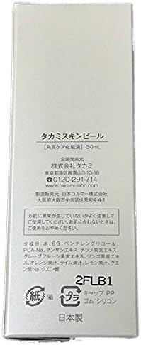 TAKAMI TAKAMI Skin Pill