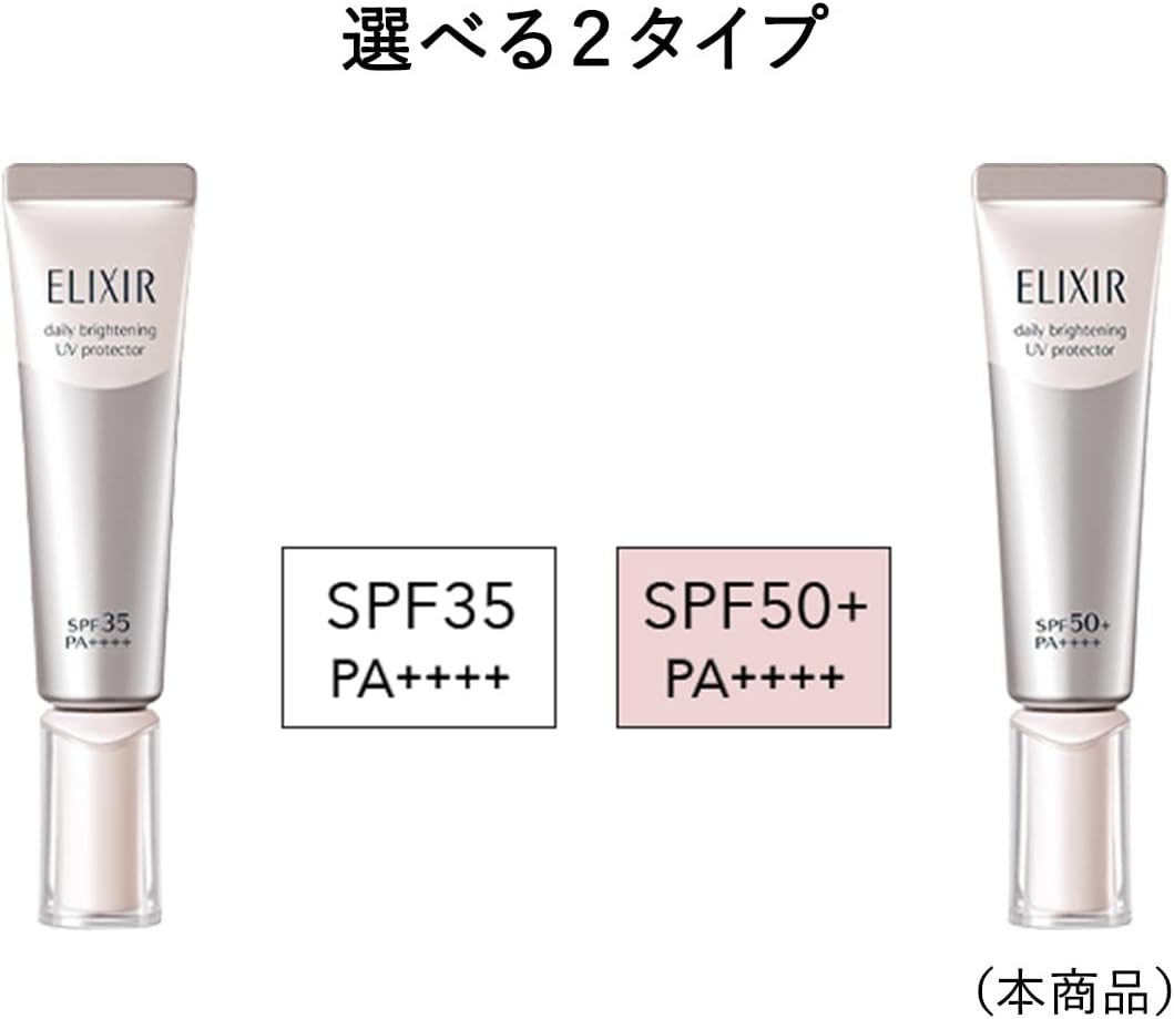 Elixir Brightening Daycare Revolution WT SPF50
