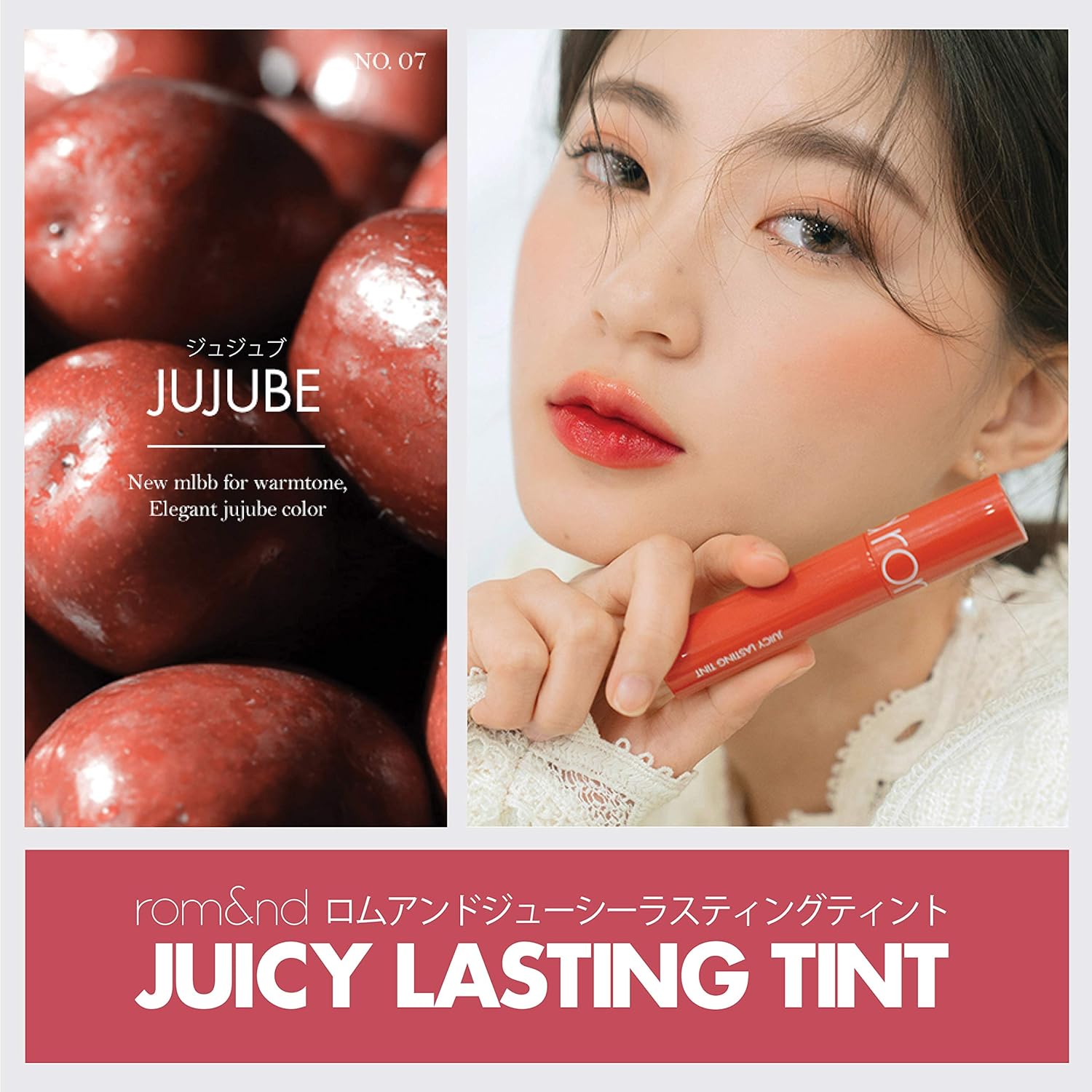 Romand JL Tint, (#07 Jojub), Lipstick, 0.2 oz (5.5 g)