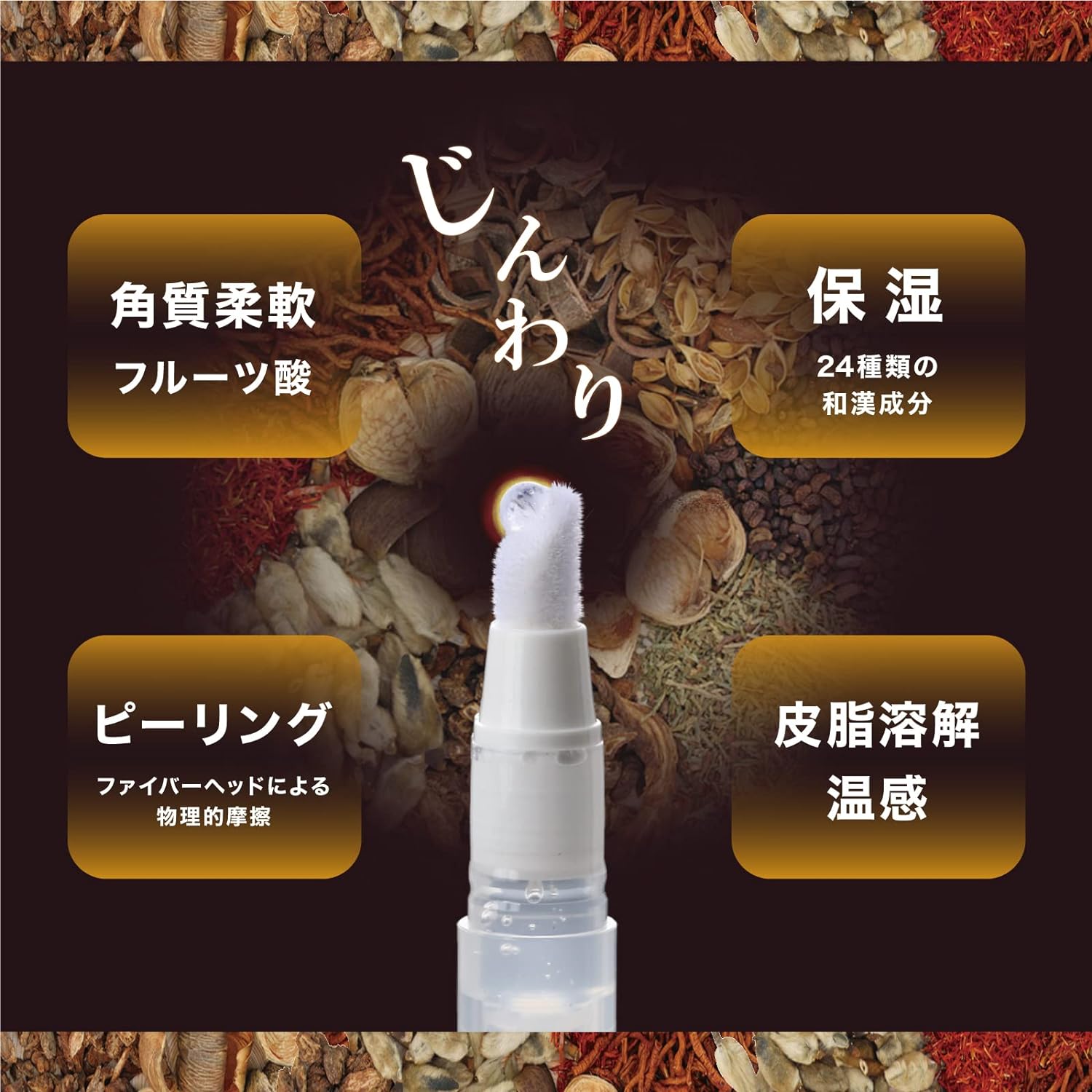 Tsupporon Eyes Warm and Japanese Chinese Easy Extract, 24 Types of Formulated Version