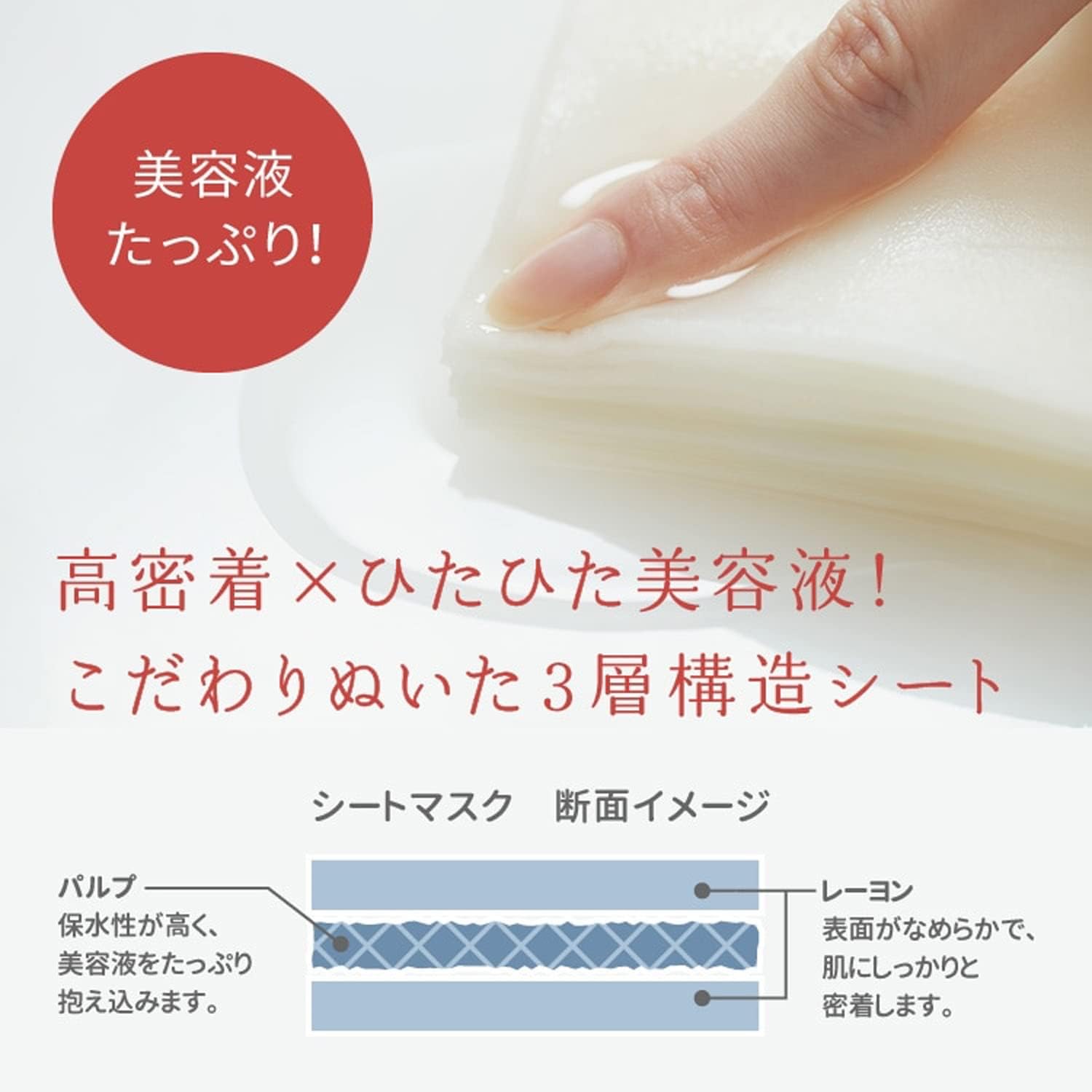 PDC Wafood Made Sake Lees Sheet Masks Cheek Sheet Mask