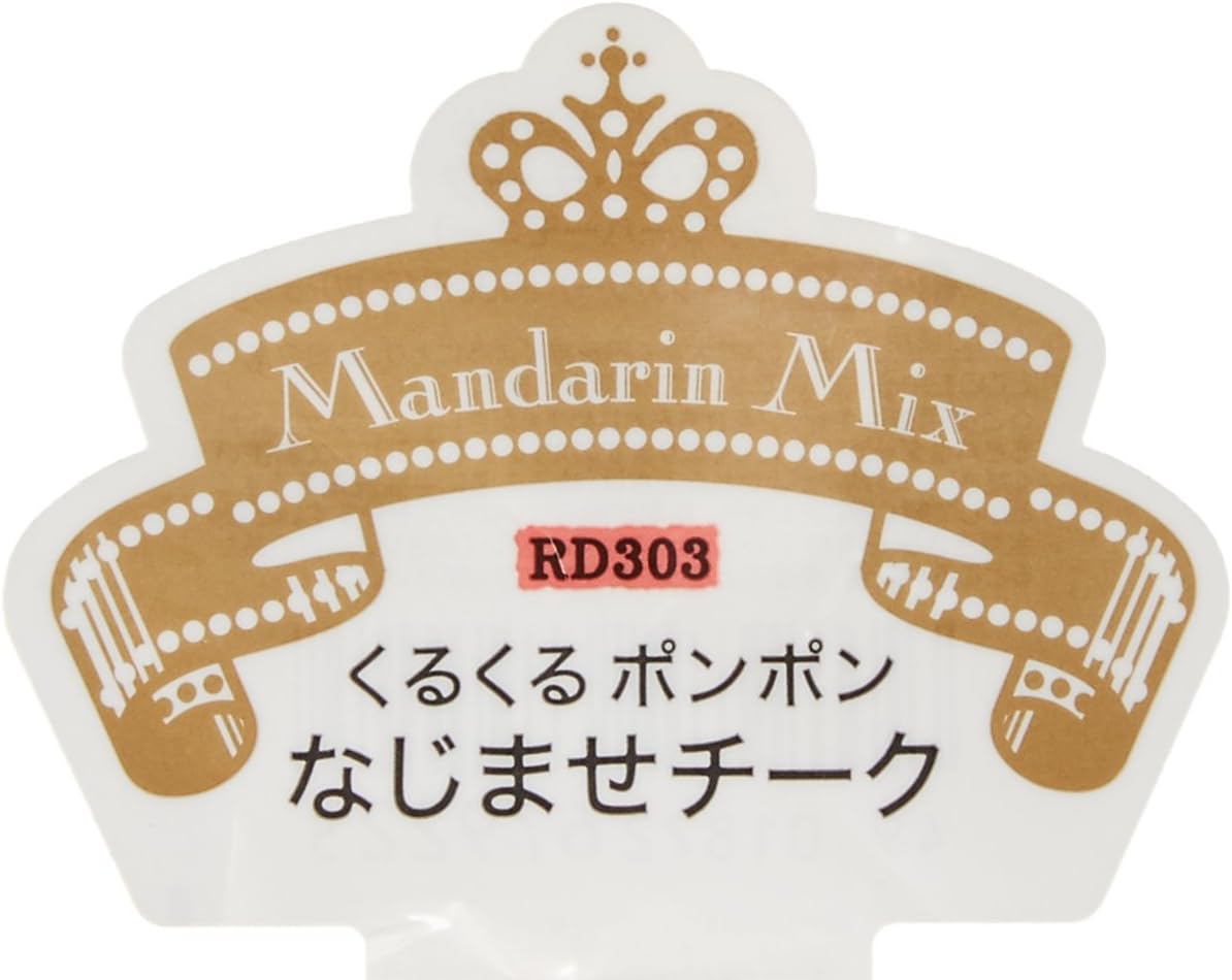 Majolica Majorca Puff de Cheek