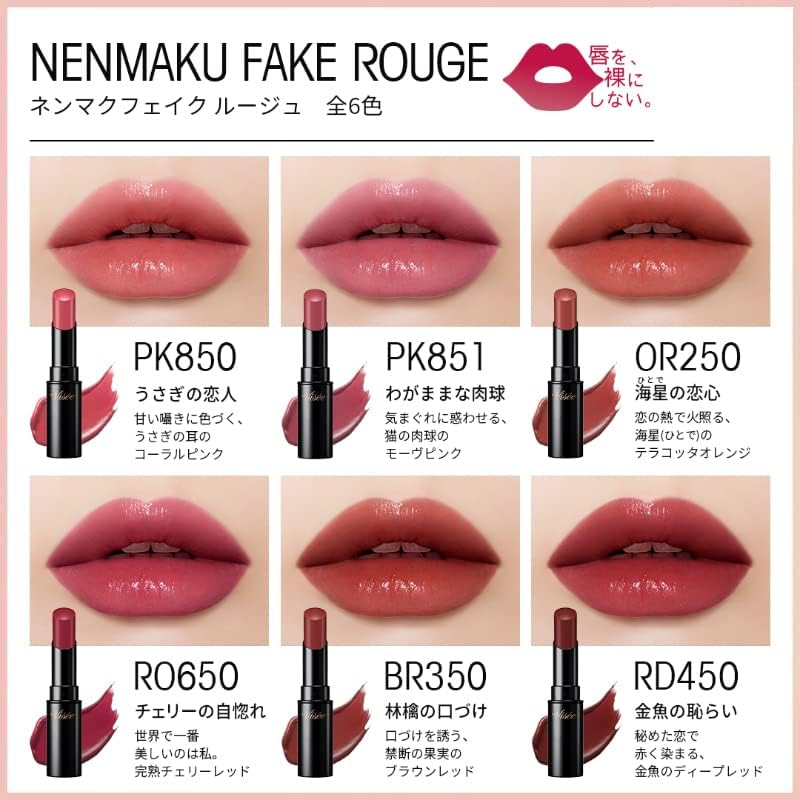 Visee PK850 Rabbit's Lover