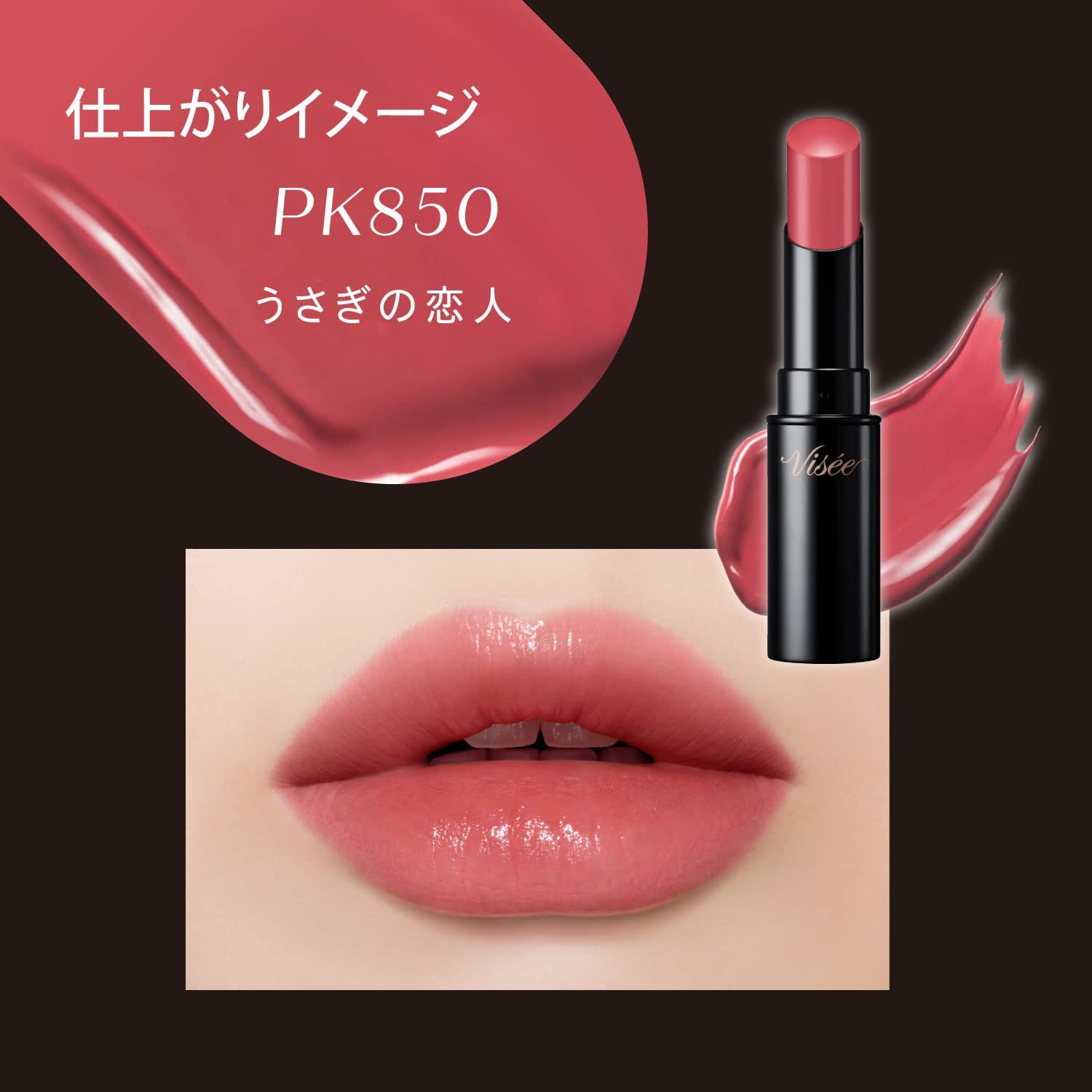 Visee PK850 Rabbit's Lover