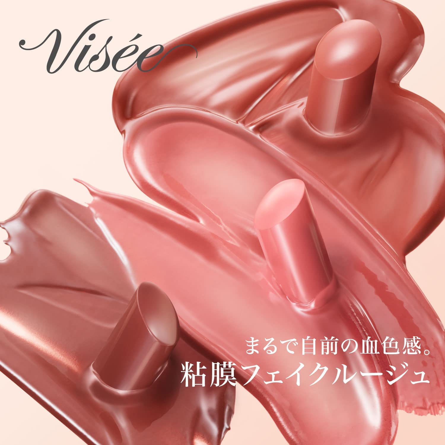 Visee PK850 Rabbit's Lover