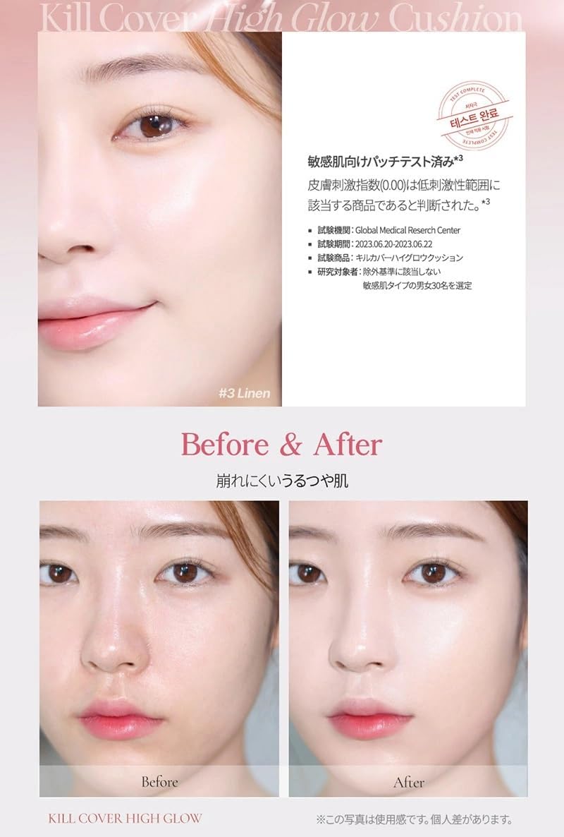 CLIO KILL COVER HIGH GLOW CUSHION SPF 50+ PA+++ (#3 LINEN)