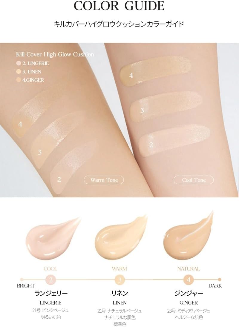 CLIO KILL COVER HIGH GLOW CUSHION SPF 50+ PA+++ (#3 LINEN)