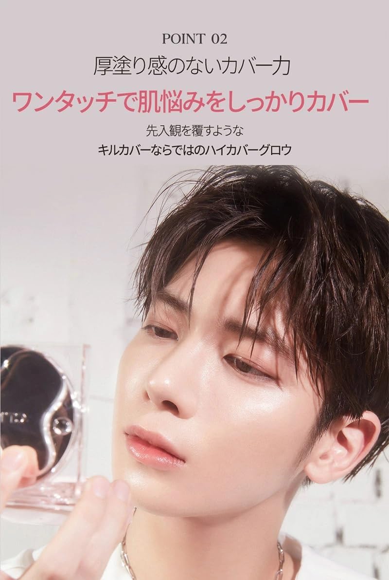 CLIO KILL COVER HIGH GLOW CUSHION SPF 50+ PA+++ (#3 LINEN)