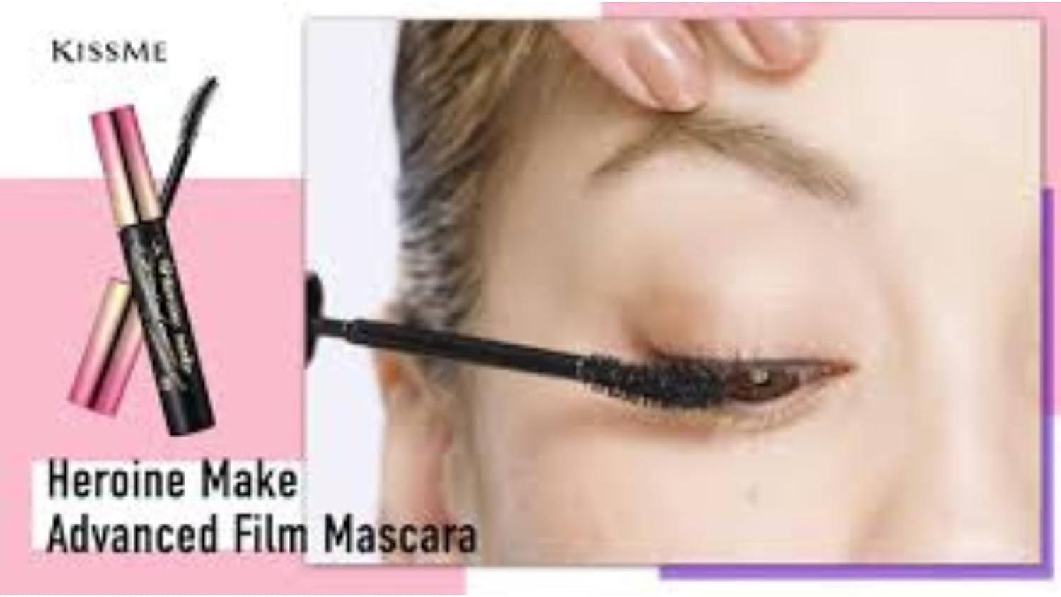 Heroine Make SP Long and Curl Mascara, Advanced Film, 01 Jet Black, 0.2 oz (6 g)