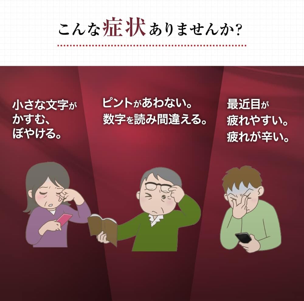 Rohto – V Premium Eye Drops Purple Dry Tired Damaged