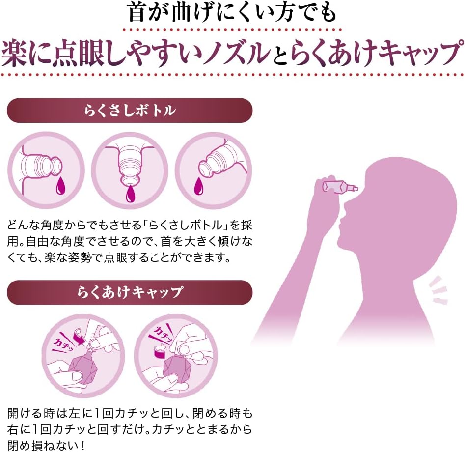 Rohto – V Premium Eye Drops Purple Dry Tired Damaged