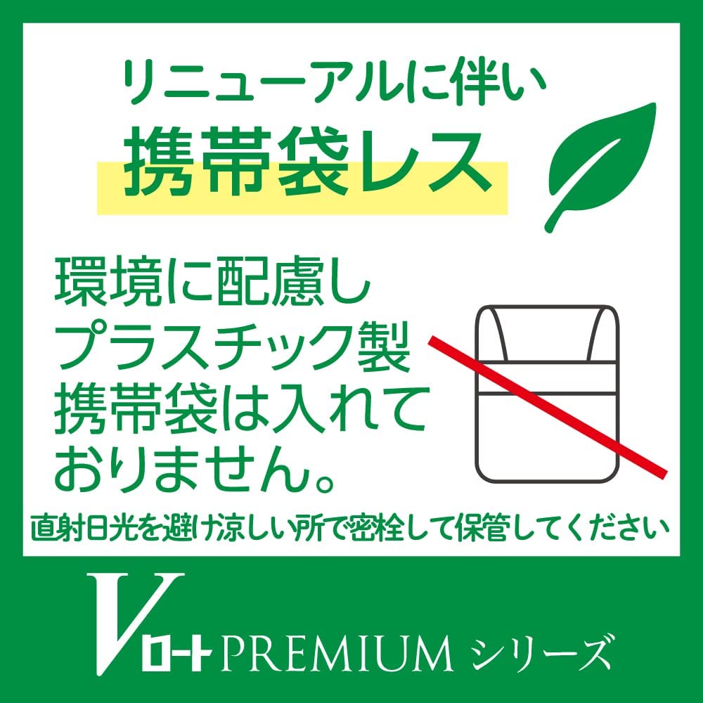 Rohto – V Premium Eye Drops Purple Dry Tired Damaged